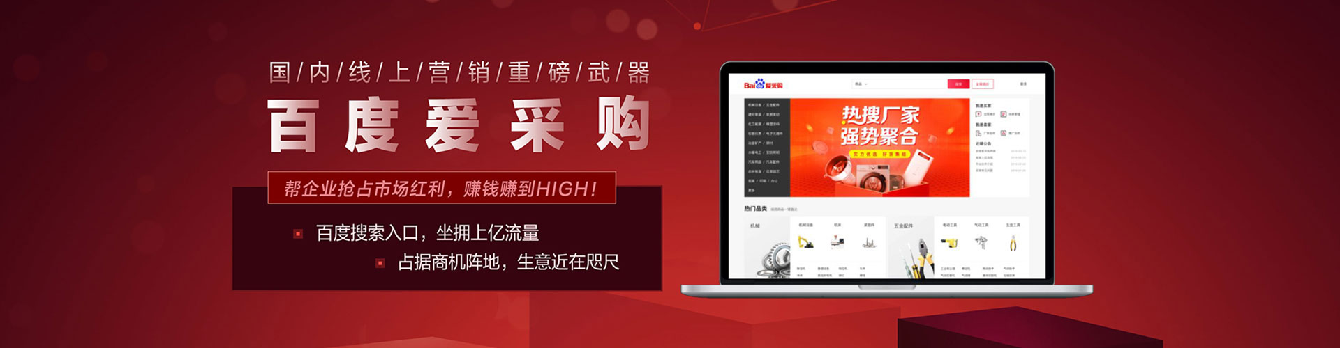 茶陵百度包年竞价