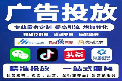 百度竞价托管：案例中的营销智慧